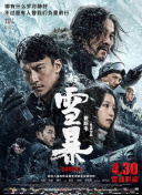 国产三a级日本三级日产三级
